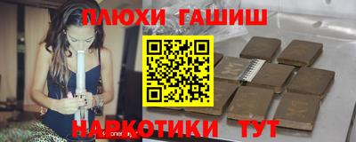 дурь Комсомольск-на-Амуре