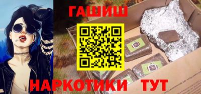 дурь Комсомольск-на-Амуре