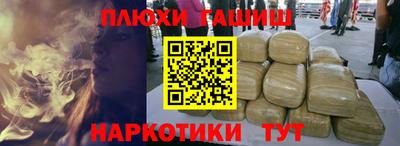 дурь Комсомольск-на-Амуре