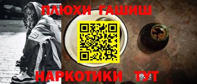 дурь Комсомольск-на-Амуре