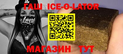 амфетамин Конаково