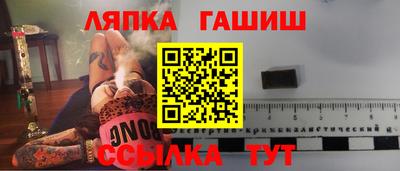 гашишное масло Беслан