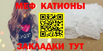 MDMA Абакан