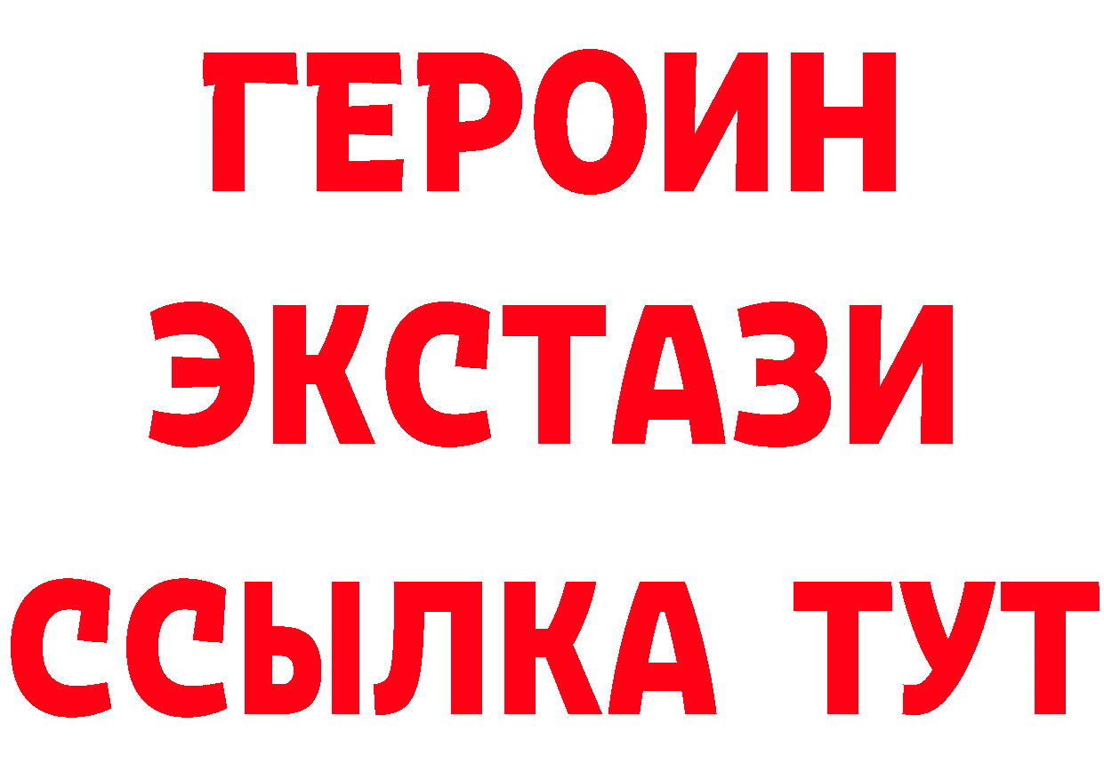 Купить закладку  состав Серпухов