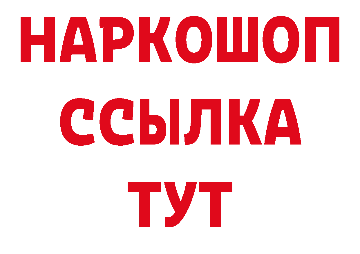 ТГК гашишное масло как зайти сайты даркнета кракен Серпухов