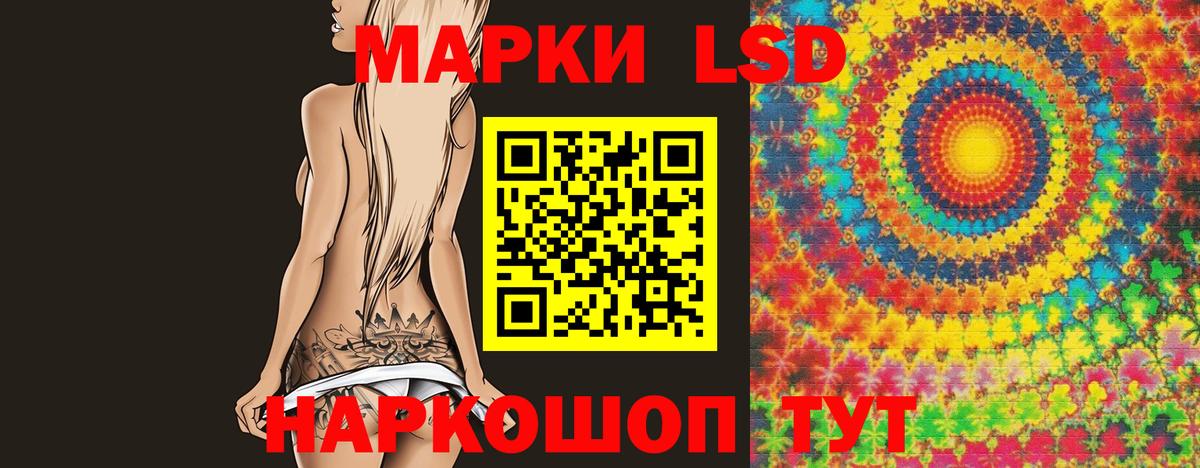 Лсд 25 экстази кислота Серпухов