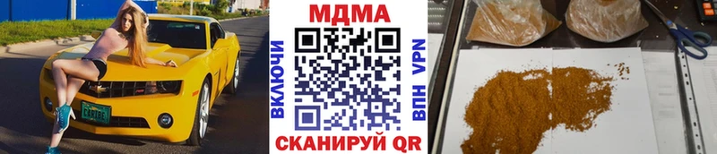 MDMA Molly  как найти закладки  Серпухов 