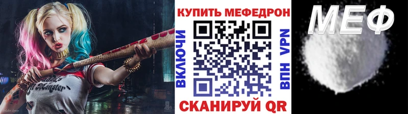 наркота Серпухов МЯУ-МЯУ 4 MMC