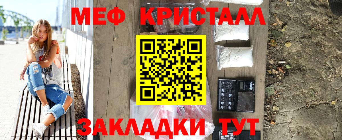 купить наркотик  МЯУ-МЯУ 4 MMC  Вход с VPN  Серпухов  МЯУ-МЯУ 4 MMC  МЕФ 