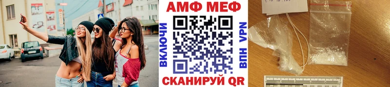 купить закладку  Серпухов  МЕТАМФЕТАМИН мет 