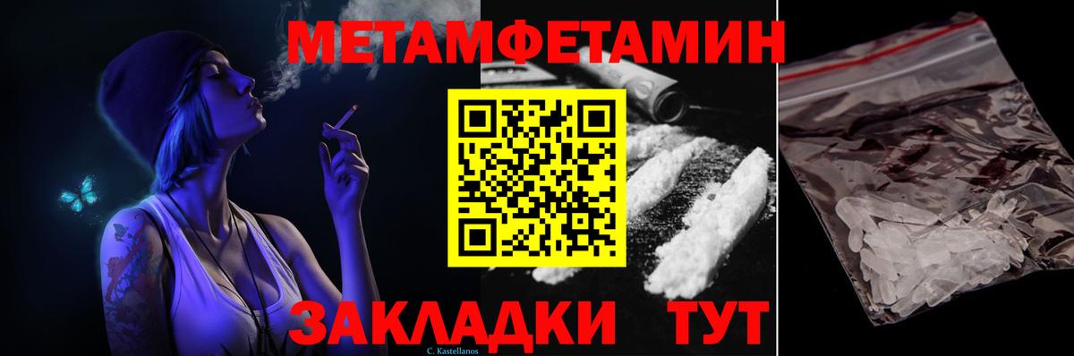 МЕТАМФЕТАМИН витя  Вход с VPN  Серпухов  МЕТАМФЕТАМИН витя 