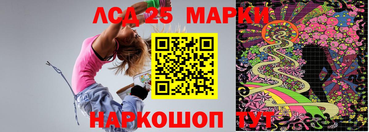 Марки 25I-NBOMe 1500мкг  Вход с VPN  Марки NBOMe  Серпухов 