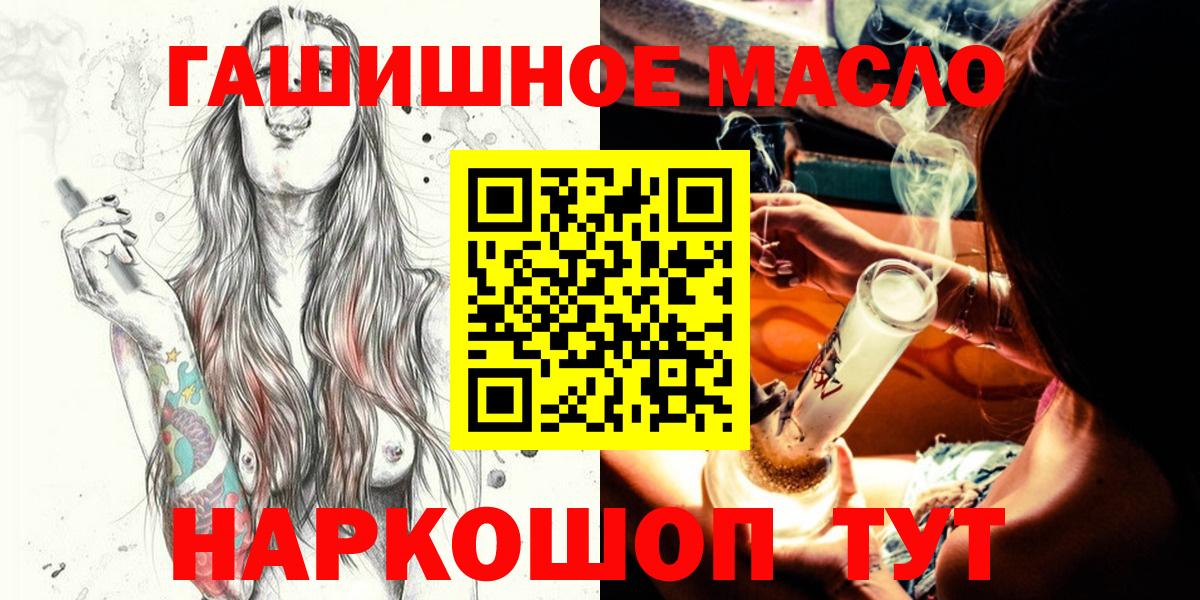 COCAIN  Вход с VPN  МЕФ  Cocaine  Серпухов  Гашик  Метамфетамин 