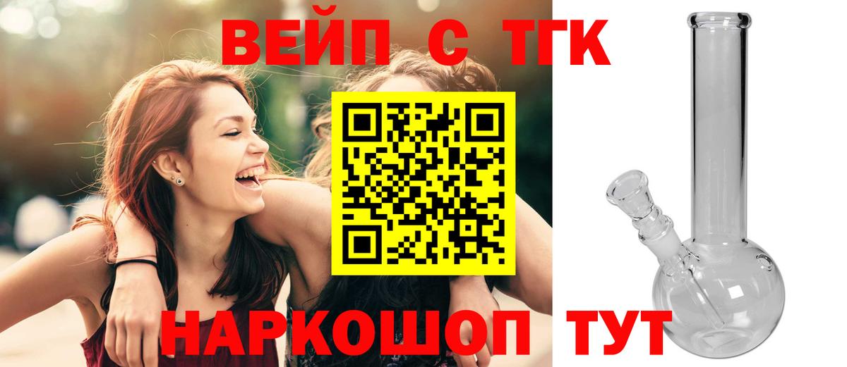 Дистиллят ТГК Wax Серпухов