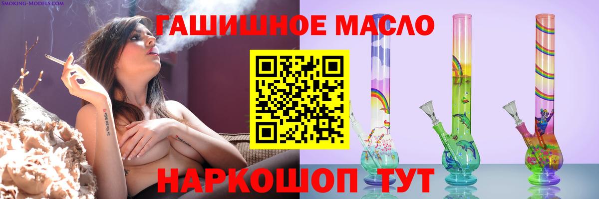 ТГК вейп с тгк  ТГК THC oil  Серпухов  Вход с VPN 