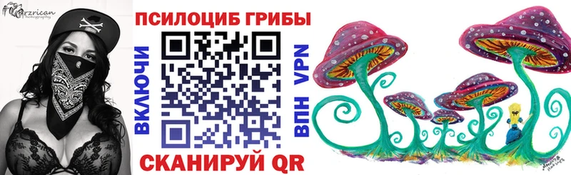 Псилоцибиновые грибы ЛСД  Серпухов 