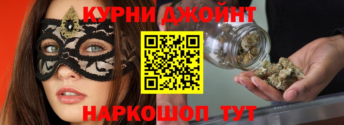 Канабис VHQ  Вход с VPN  Каннабис Amnesia  Серпухов  Конопля тримм 